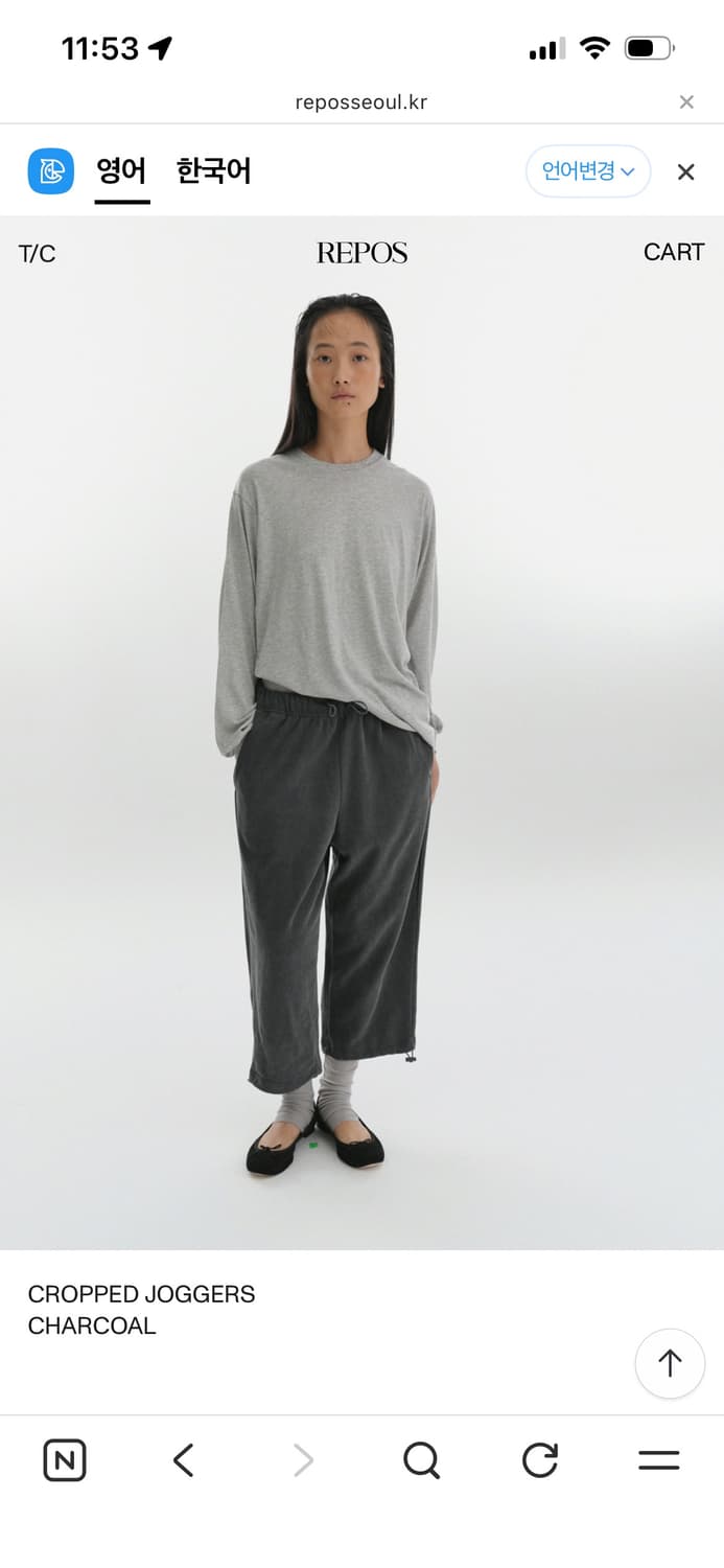 [새상품] 리포스 cropped jogger pants  상품이미지1