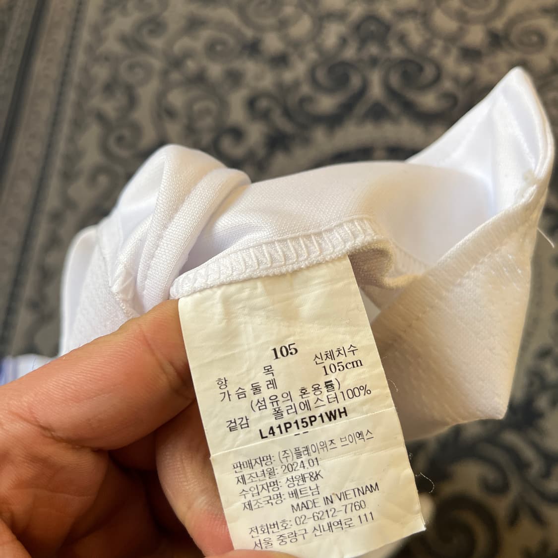 105 삼성라이온즈 원태인 홈 유니폼/W2614 상품이미지5