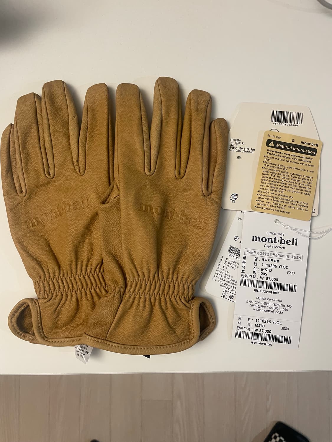 [S] 몽벨 필드 레더 글로브 옐로우 상품이미지2