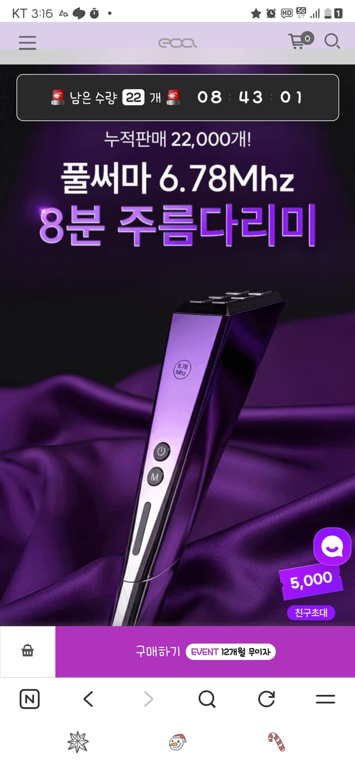 풀써마 상품이미지1