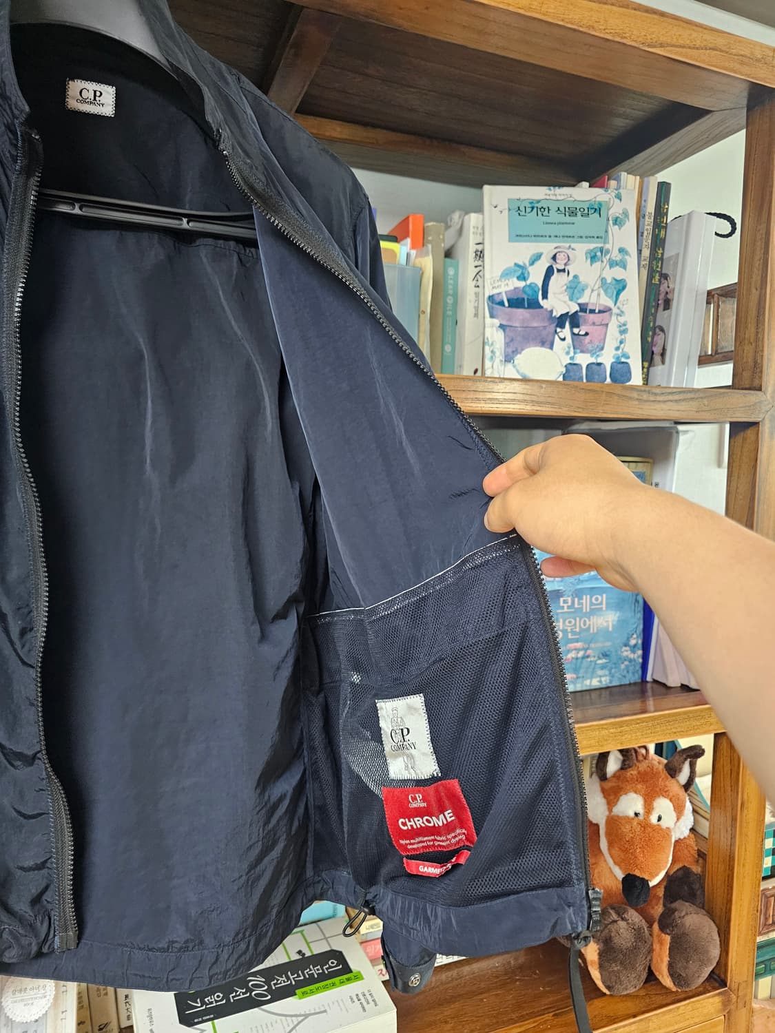 씨피컴퍼니 짙은 네이비 나일론 자켓 팔아요 95 s cp 바람막이 상품이미지5