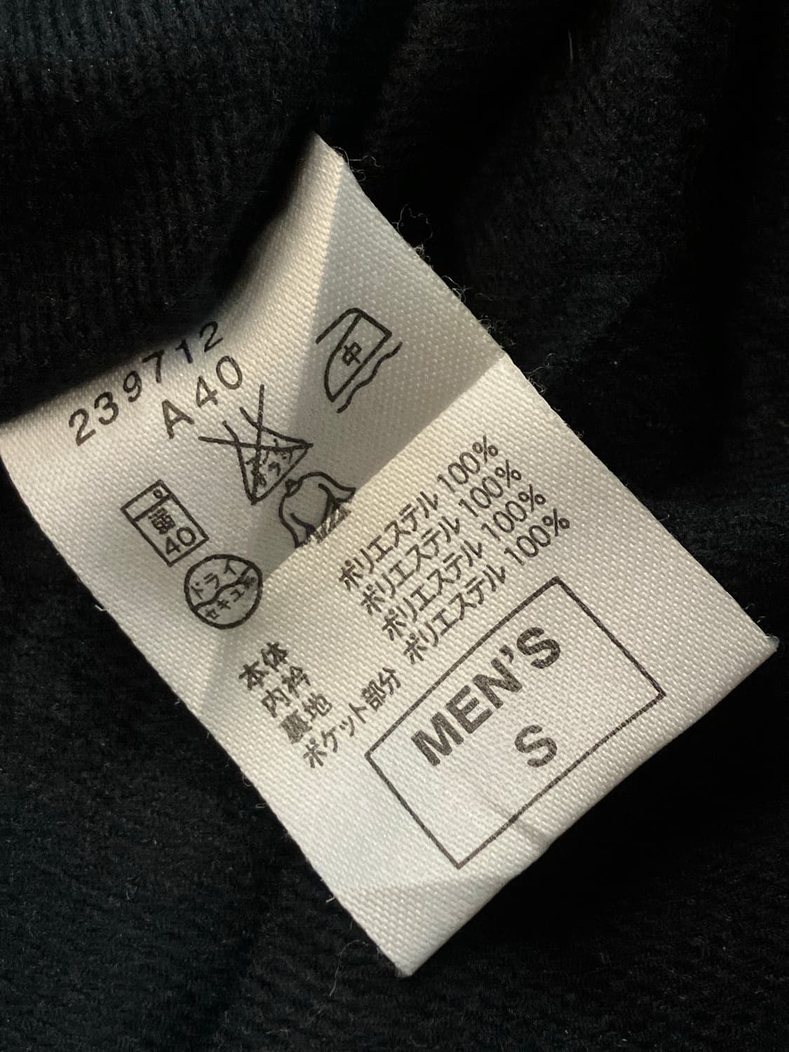 나이키 바람막이 블랙 S   #csz2110 상품이미지5