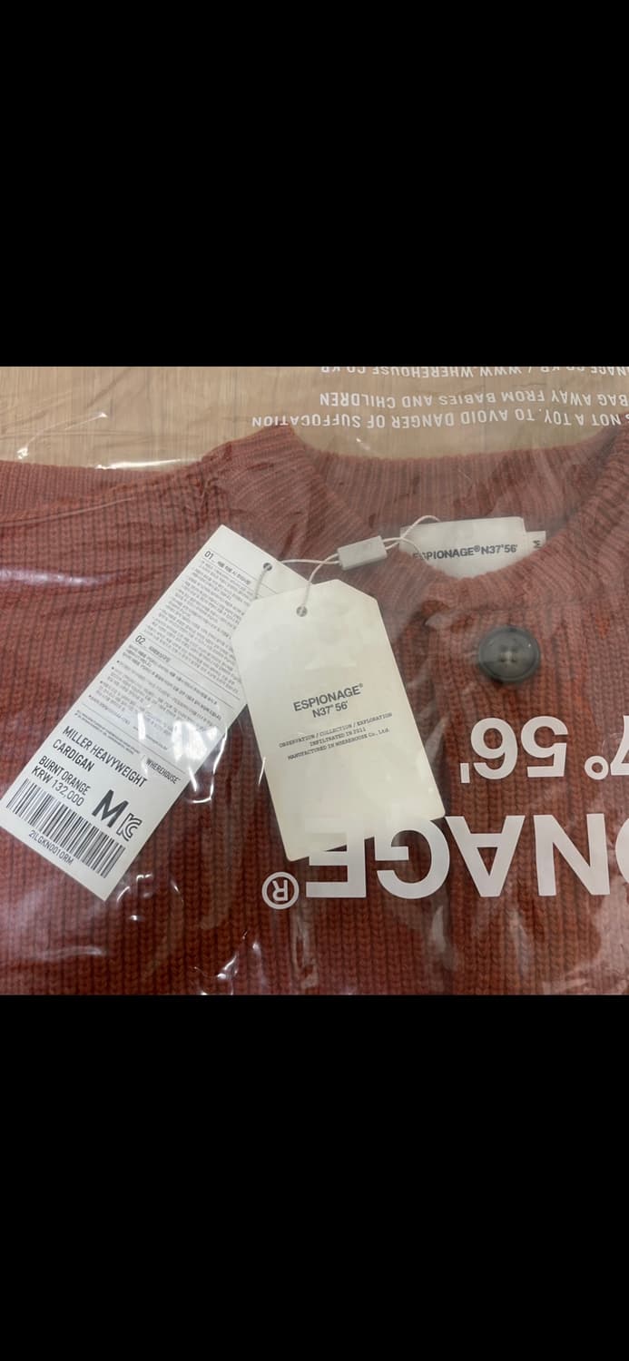 새제품 에스피오나지 밀러 헤비웨이트 가디건 M 사이즈 상품이미지5