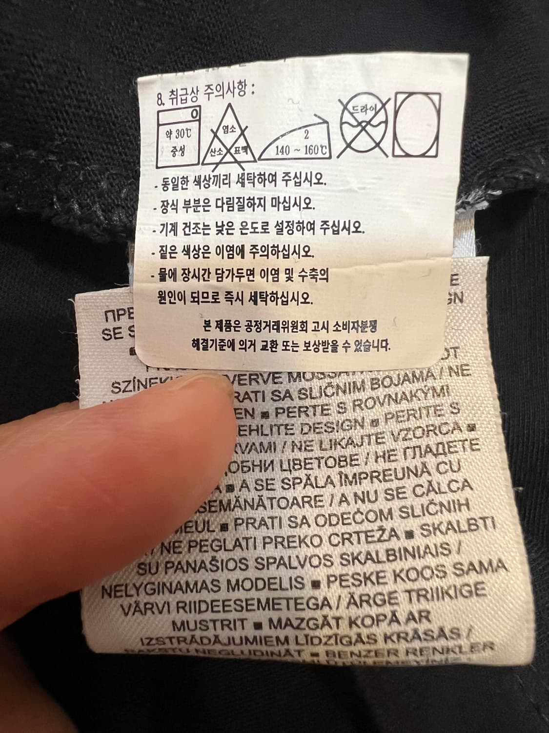 나이키 남성 블랙 저스트두잇 반팔티셔츠 라운드반팔티 상품이미지8