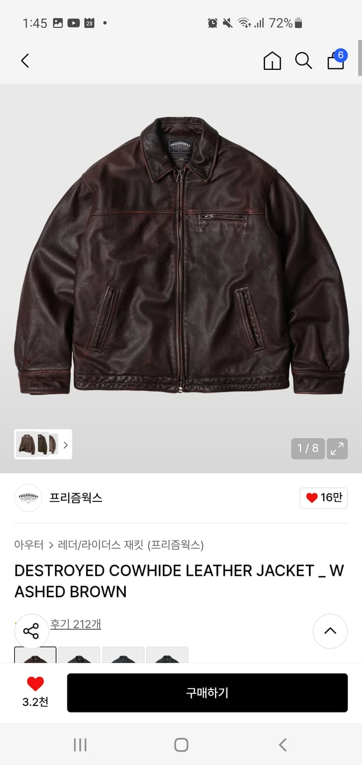 프리즘웍스 destroyed cowhide leather jacket   상품이미지1