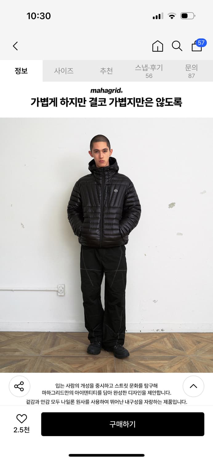 마하그리드 경량패딩 블랙 LIGHT HOODED DOWN PUFFER 상품이미지7