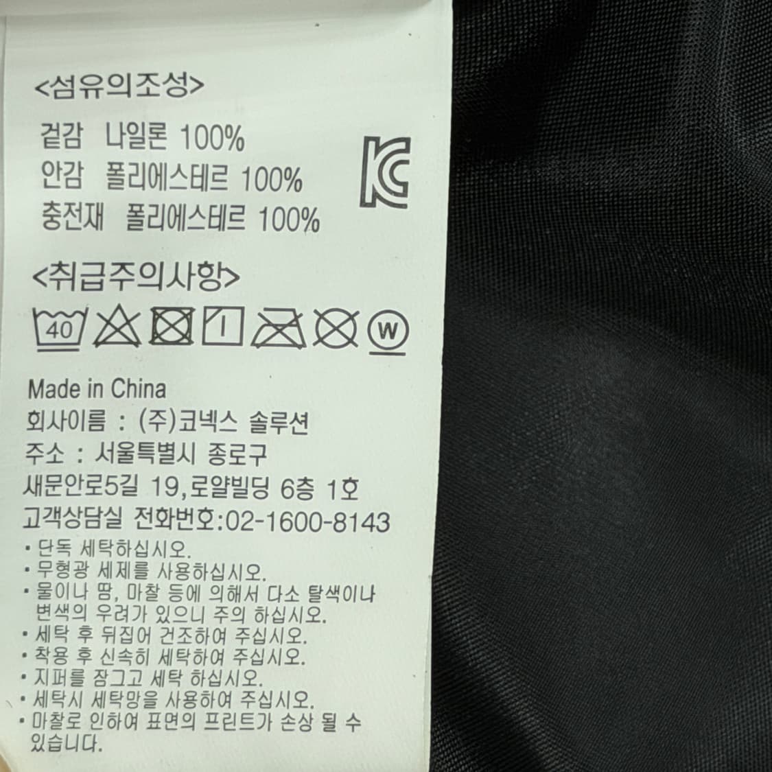 그라미치 퀄팅 로브 패딩 자켓 다크 브라운 L 상품이미지5