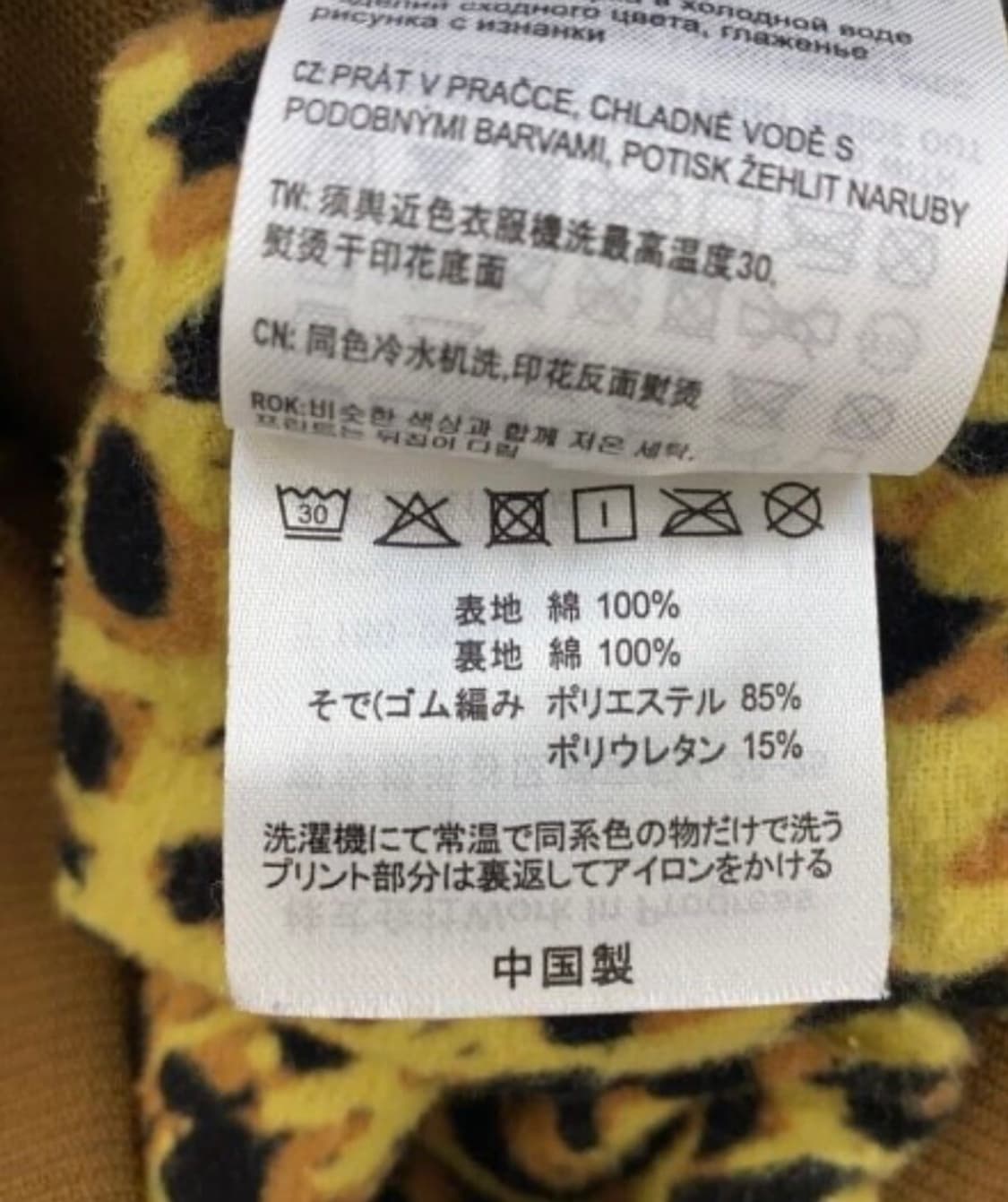 칼하트 와코마리아 액티브 자켓 상품이미지5