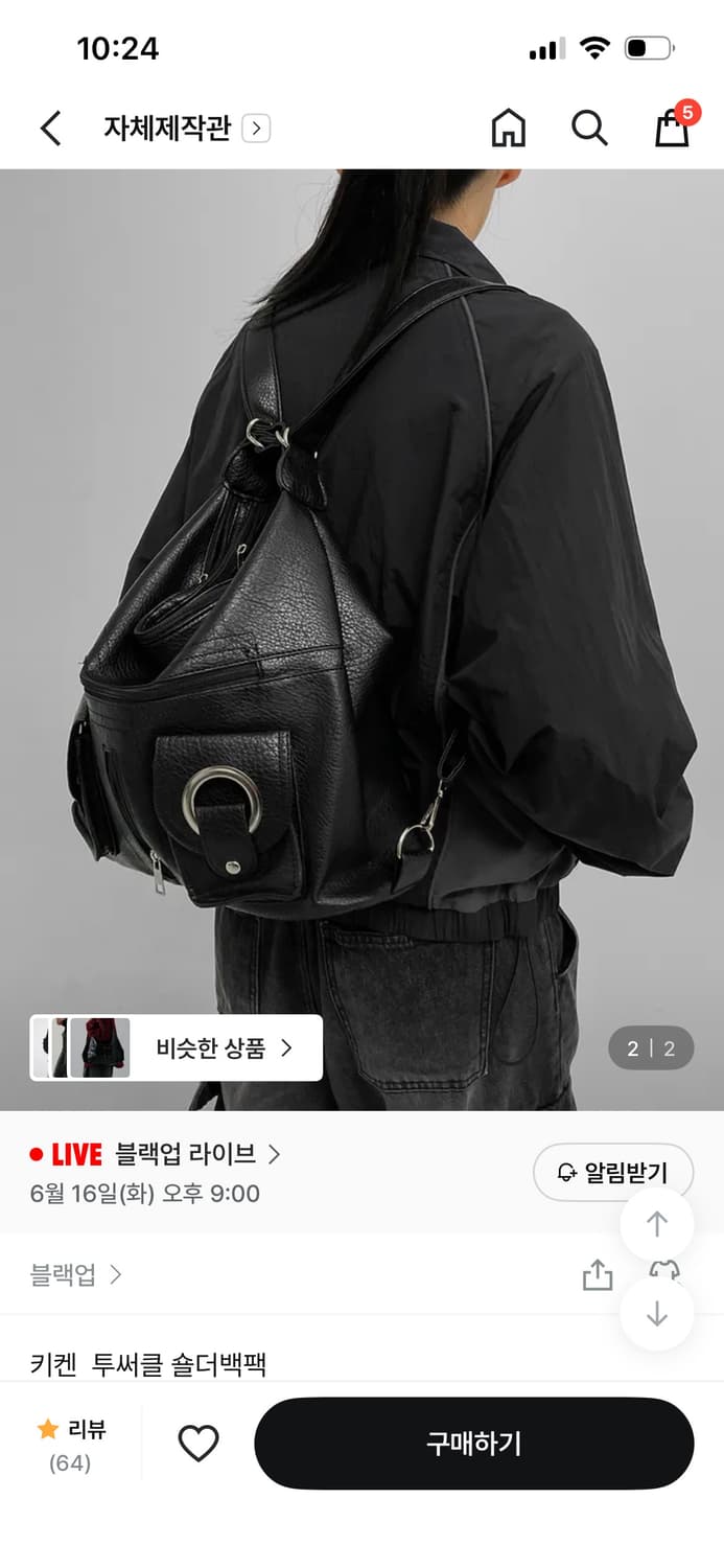 블랙업 키켄 투써클 숄더백팩 black 상품이미지1