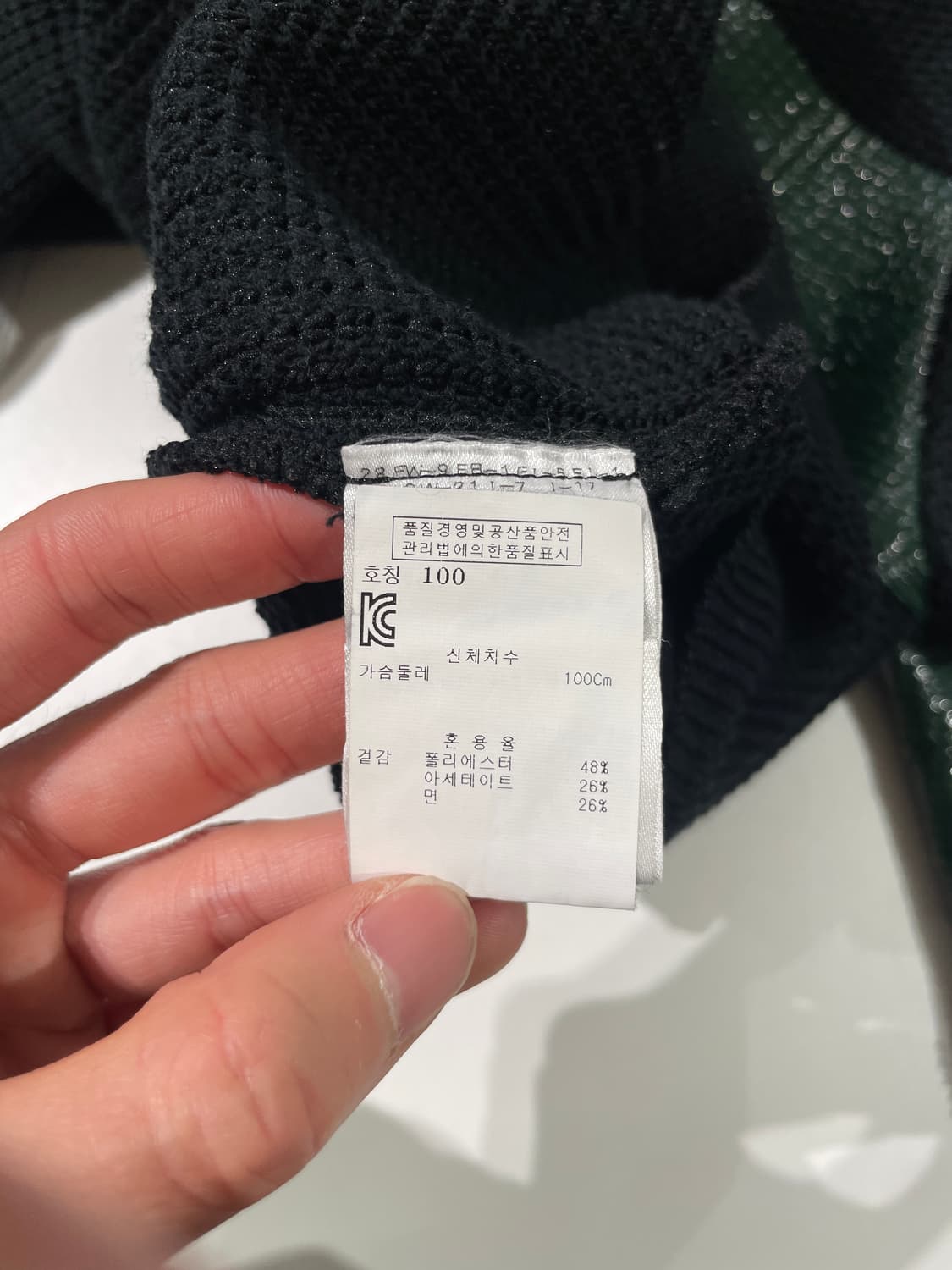 토가 비릴리스 블랙 아세테이트 그린 패널 와플 니트 상품이미지8