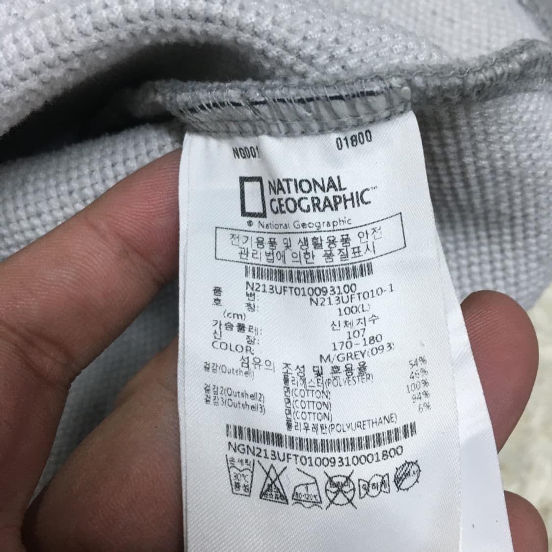 내셔널지오그래픽 와팬 후드집업 BB15 상품이미지3