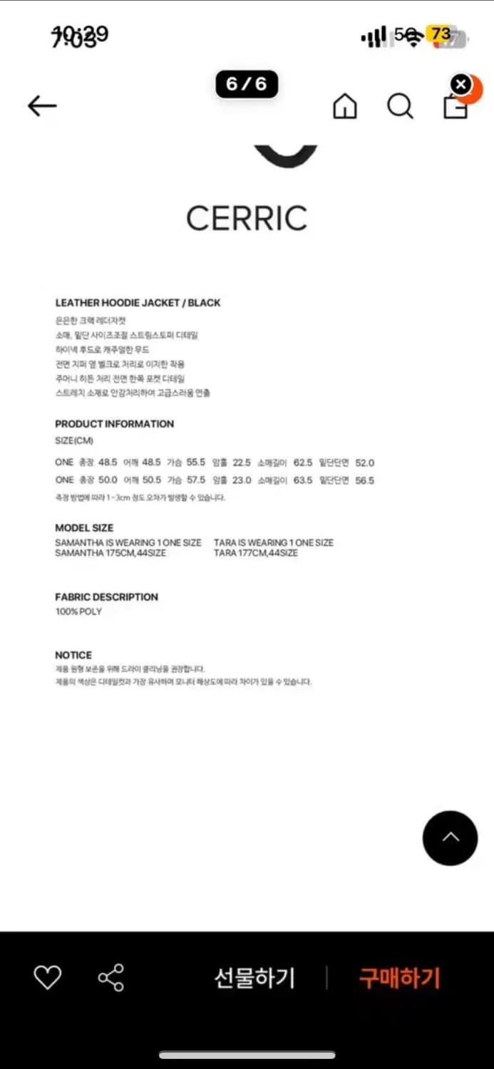 세릭 레더 후디 자켓 블랙 상품이미지2
