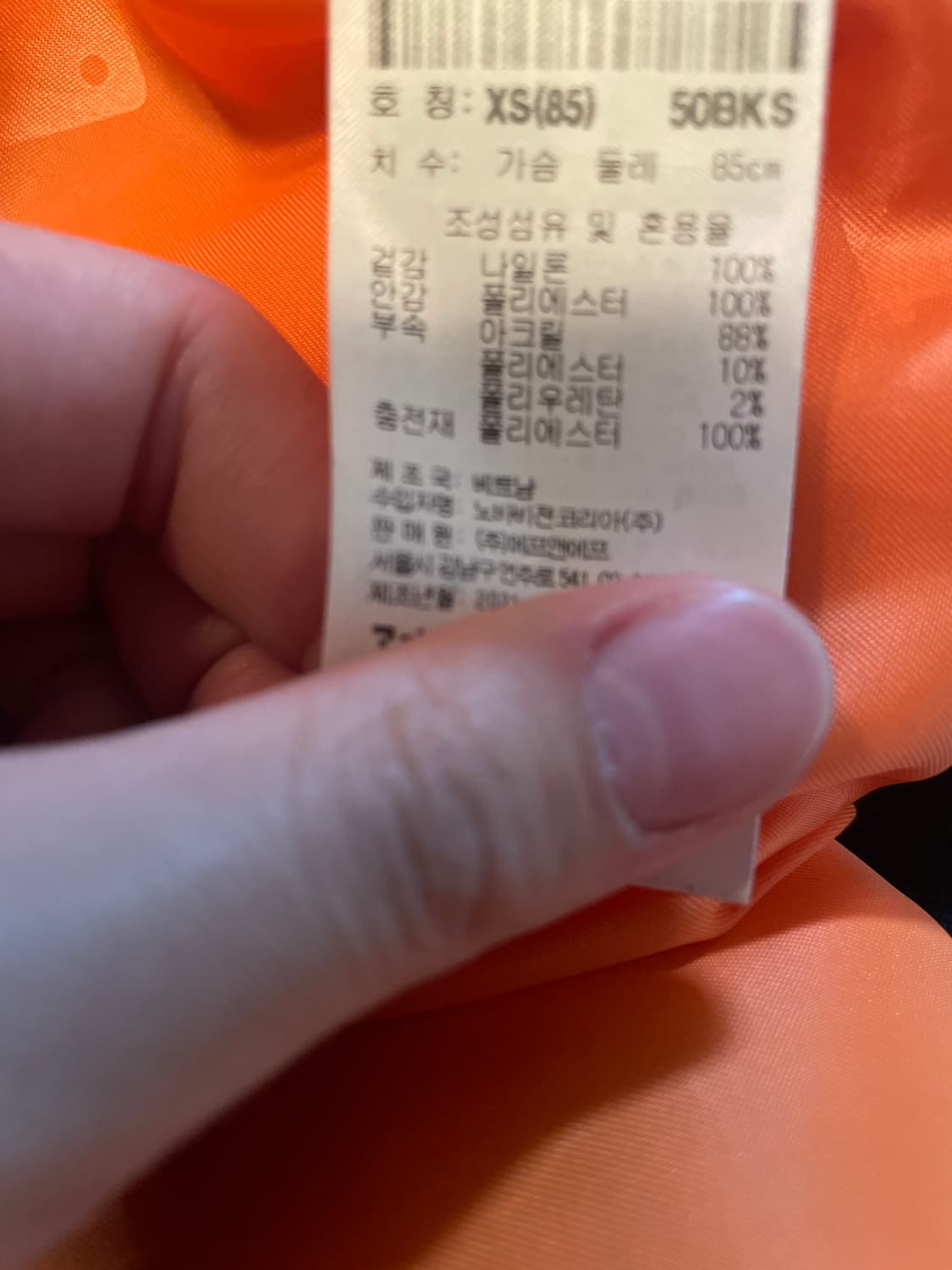 Mlb 자켓 상품이미지3