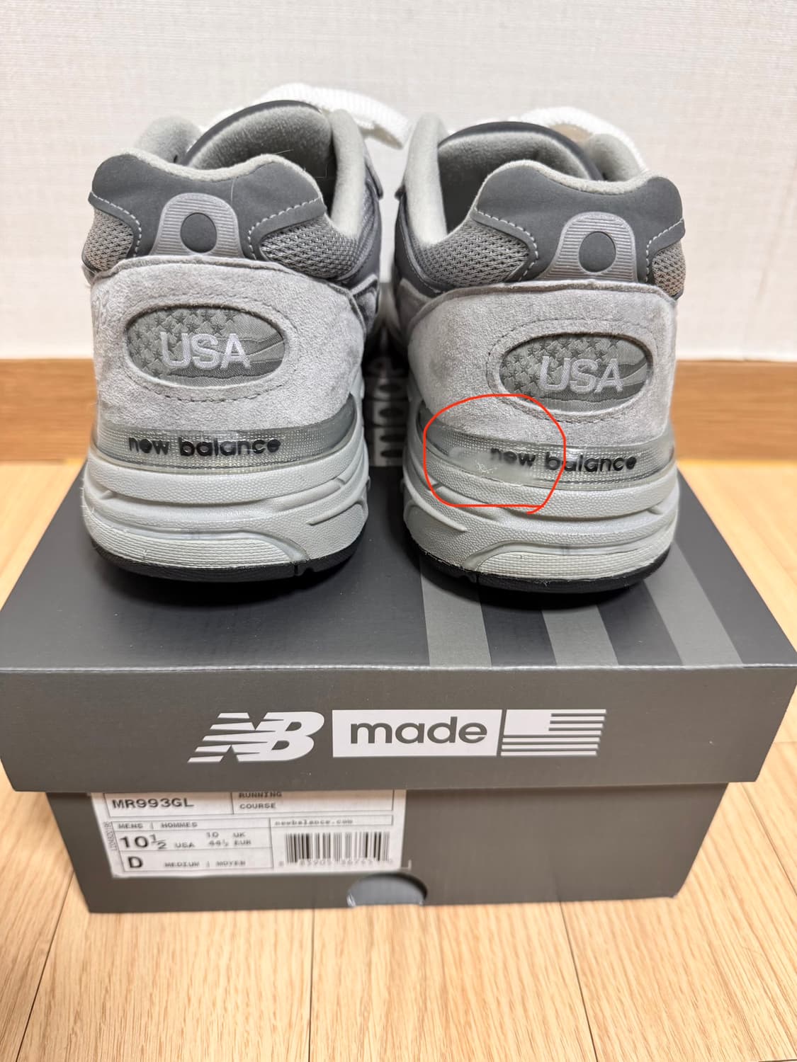 뉴발란스 993 그레이 285 D  상품이미지4