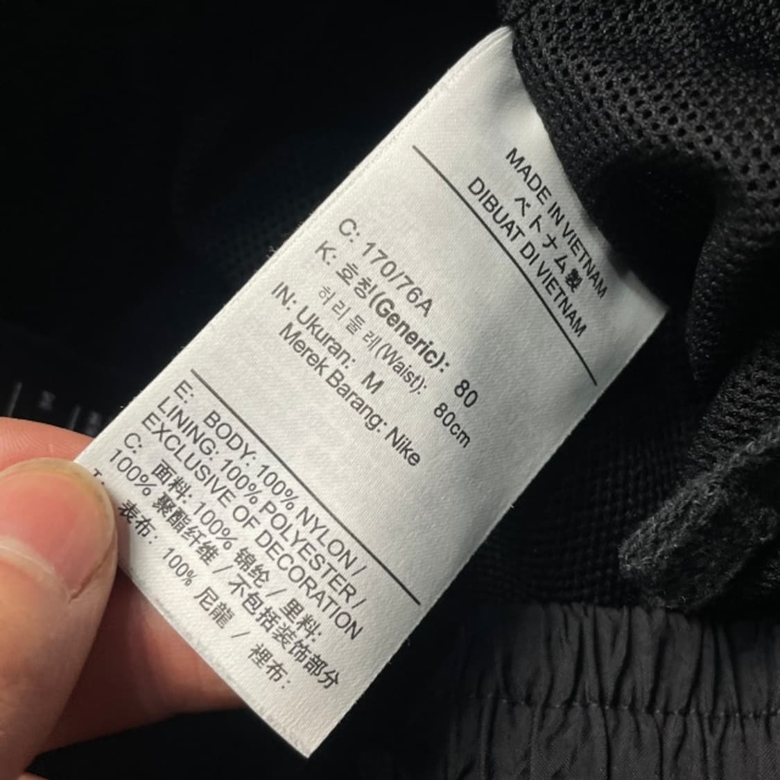 95 나이키 나일론 팬츠 상품이미지4