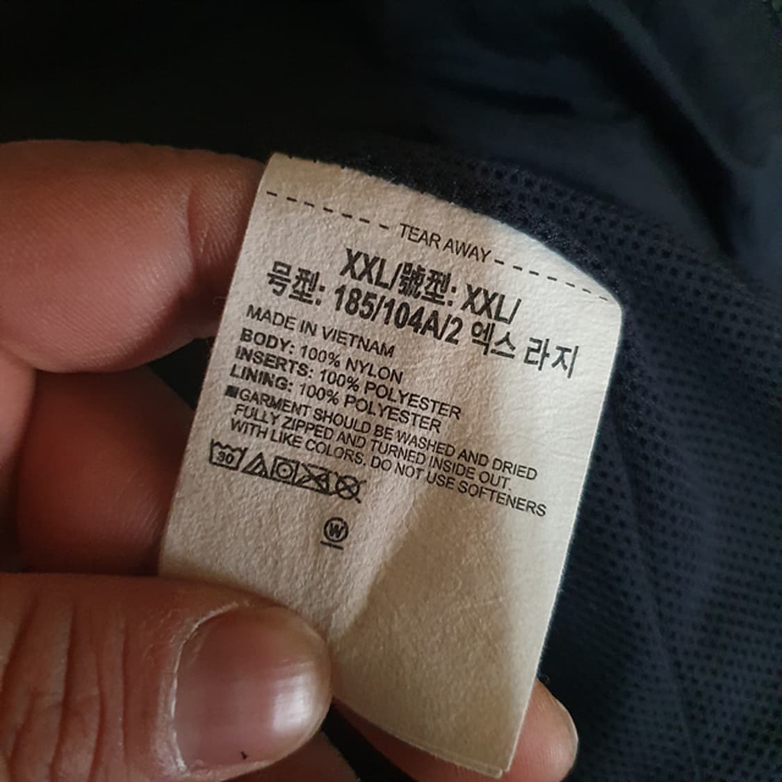 언더아머 바람막이 자켓 XXL 상품이미지4