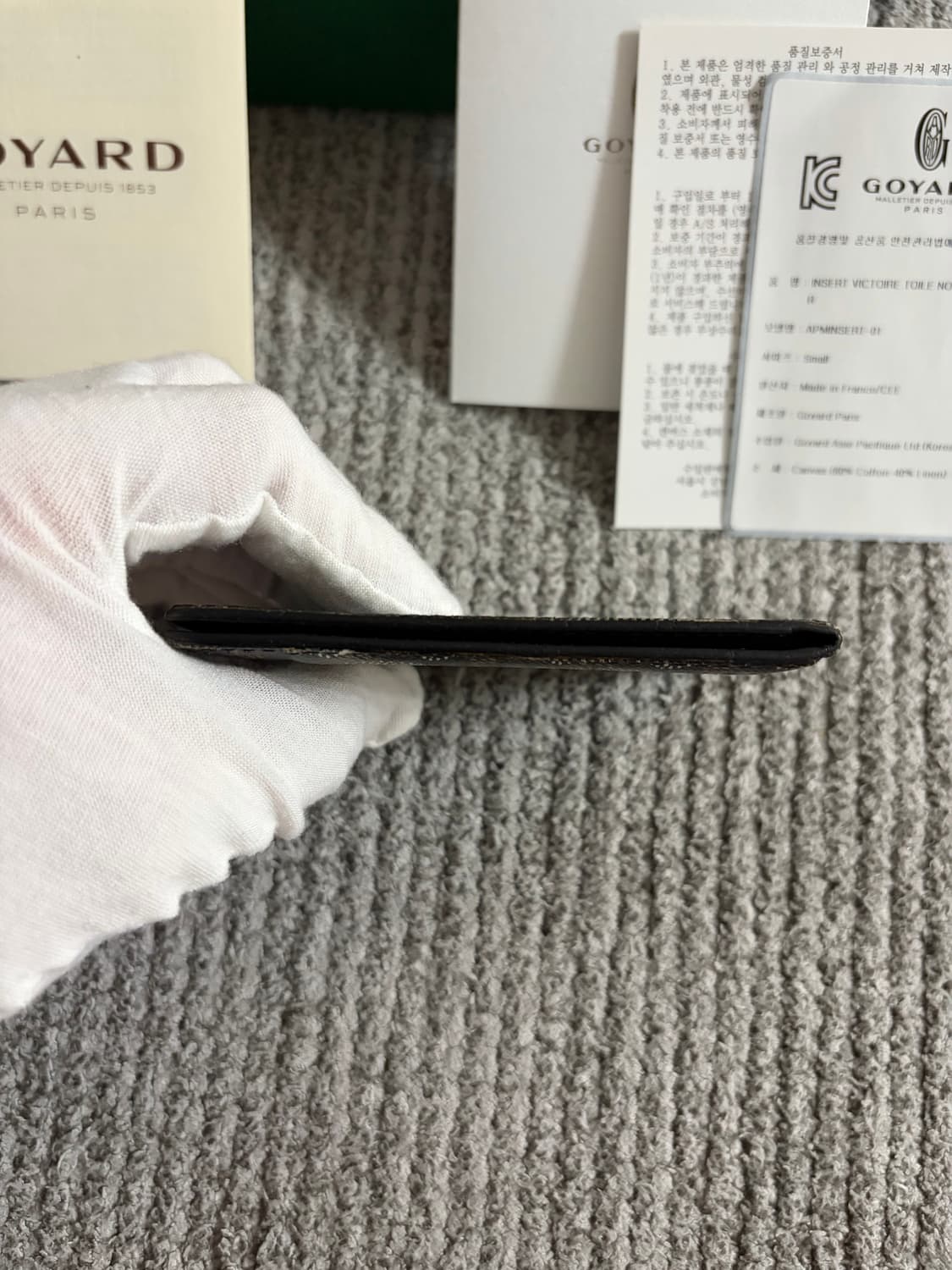 (풀구성) 고야드 인서트 카드지갑 상품이미지7