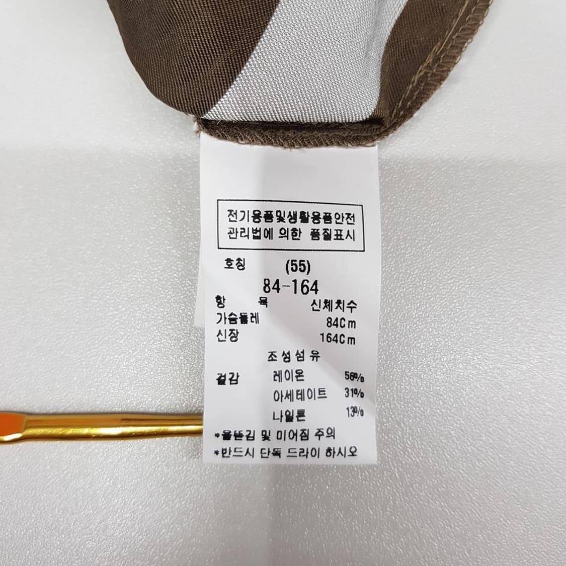 모조에스핀 2022 더블버튼 스트라이프 루즈핏 자켓 55사이즈 상품이미지7