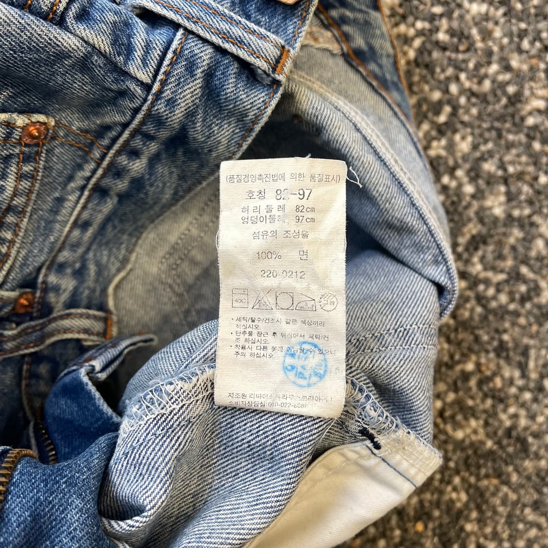 리바이스 220 오렌지탭 데님 (31) 상품이미지8