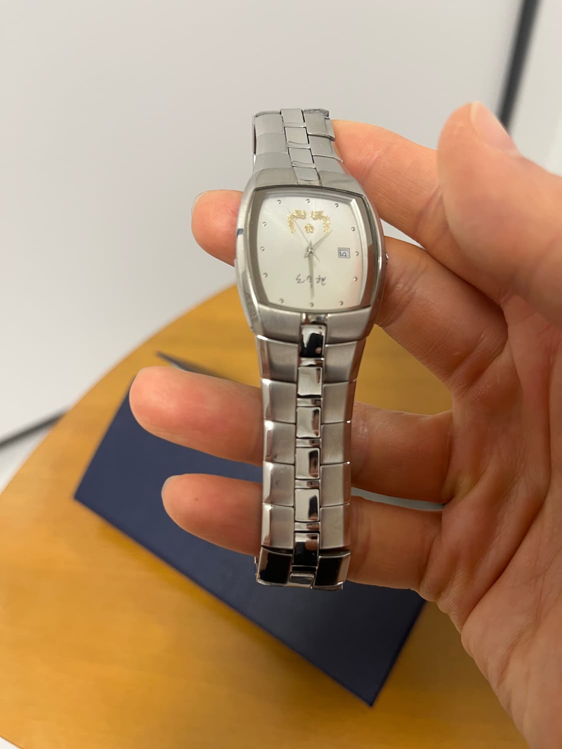 노무현 대통령 시계 상품이미지4