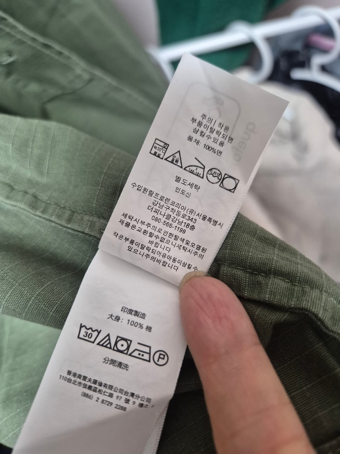 폴로 랄프로렌 카키 퍼티그 자켓 M98 상품이미지6