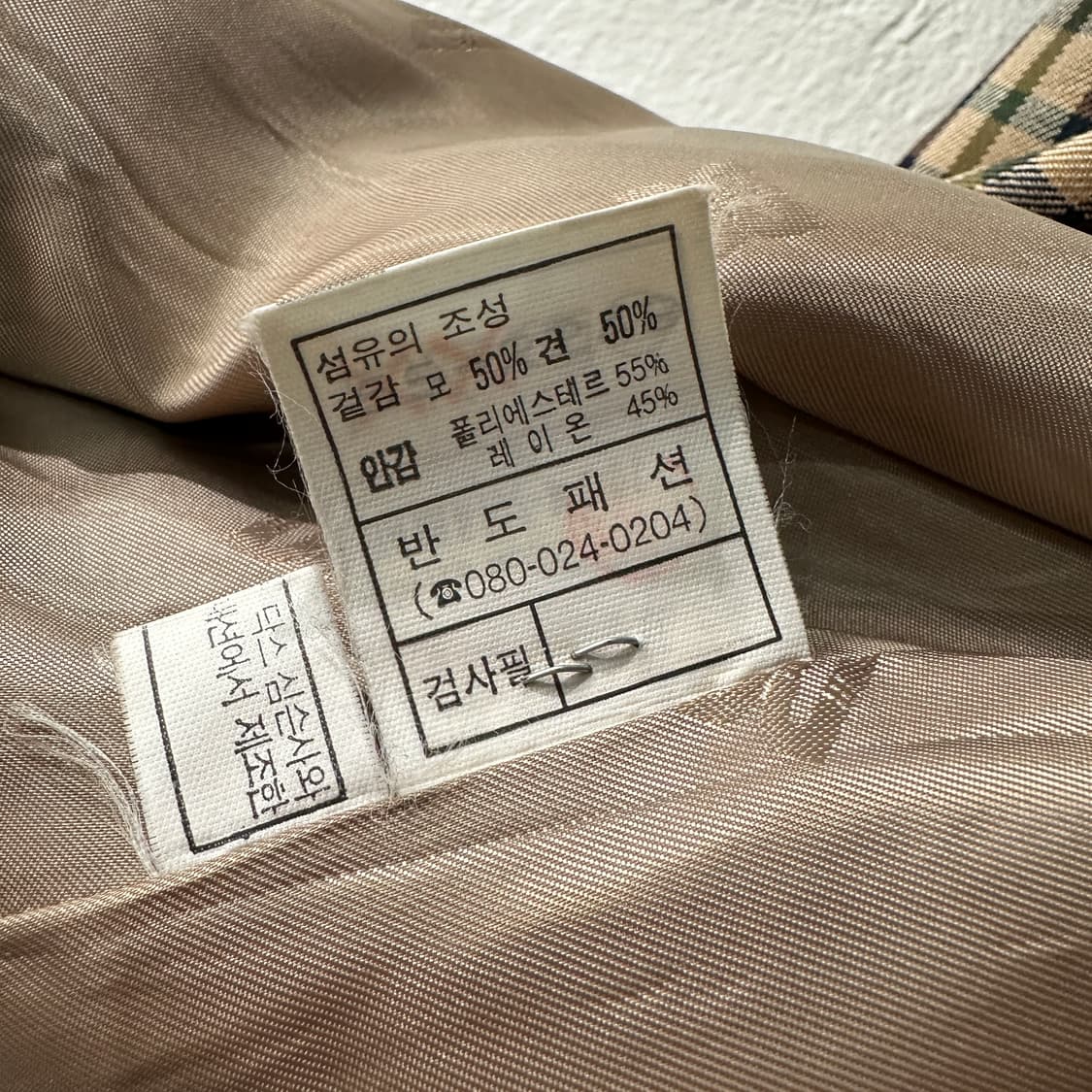 DARKS 닥스 체크 모 견 자켓 여성용 상품이미지5