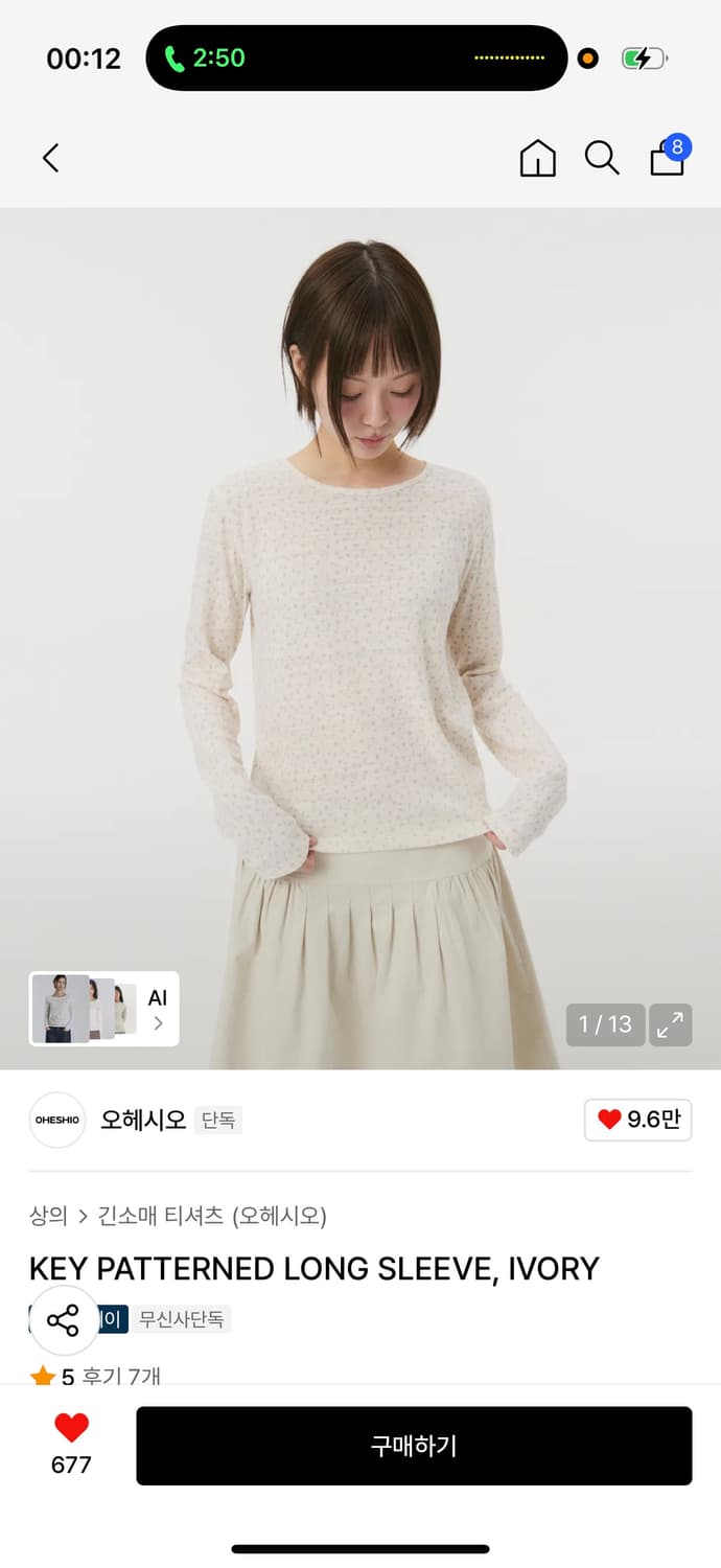 오헤시오 롱슬리브  상품이미지1