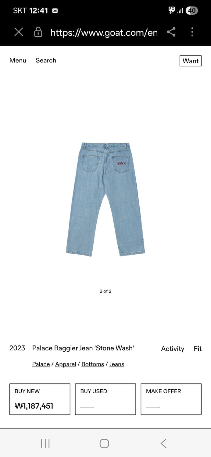 34 2023 팔라스 배기 진 스톤워시 데님 청바지 상품이미지2