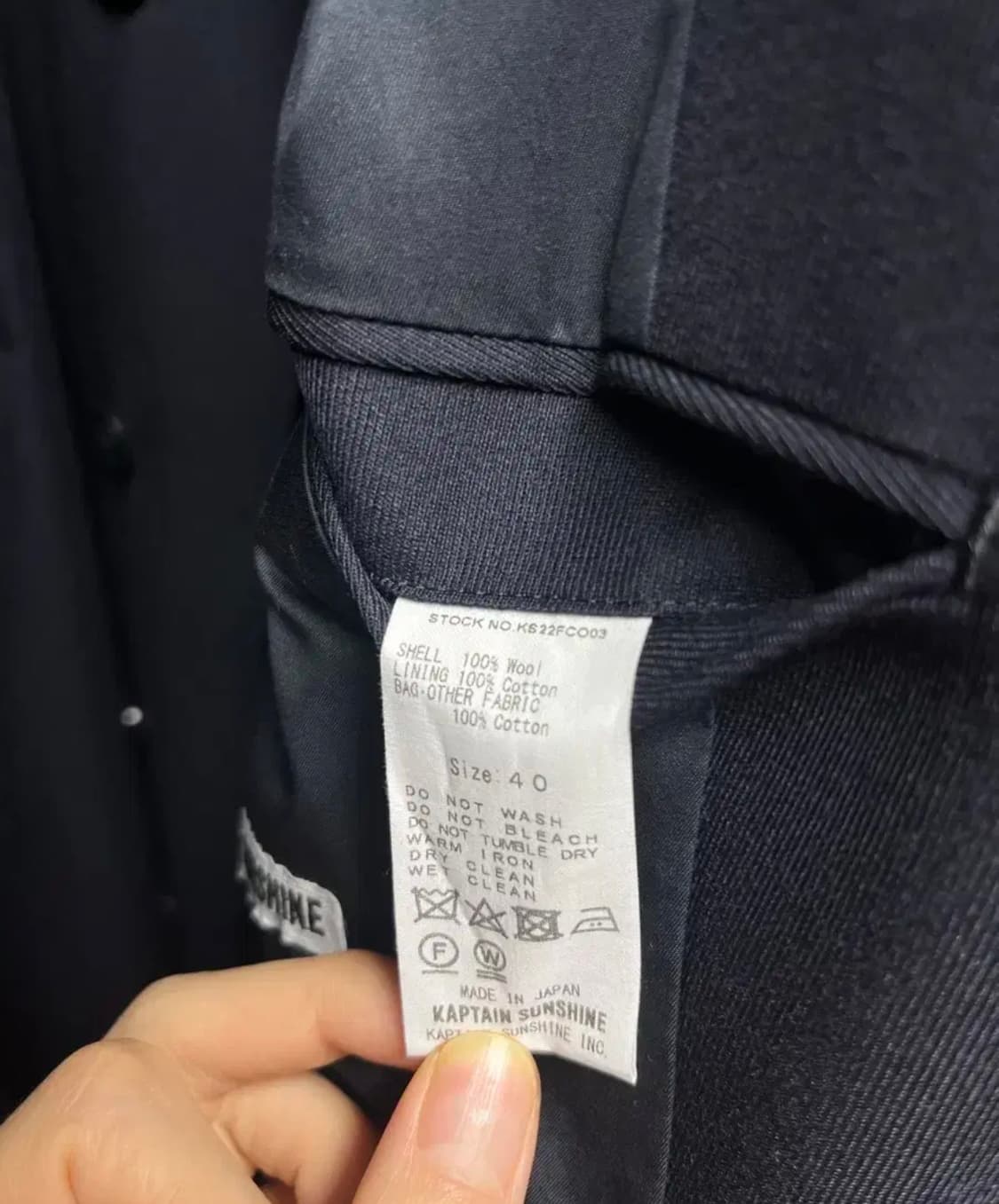 캡틴선샤인 워커코트 네이비 40 울100 상품이미지5