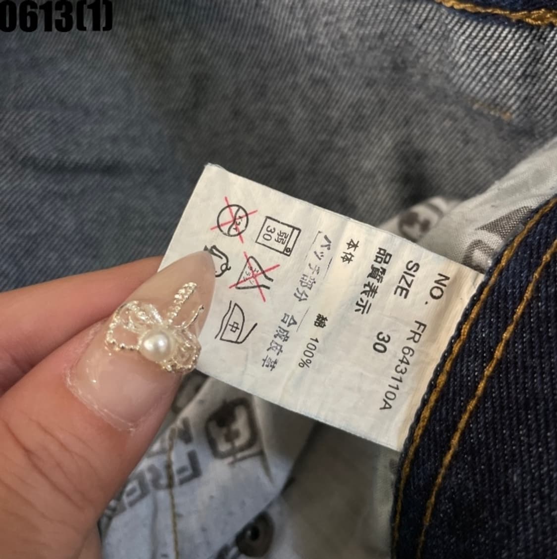 프리키 빈티지 데님 팬츠 상품이미지3
