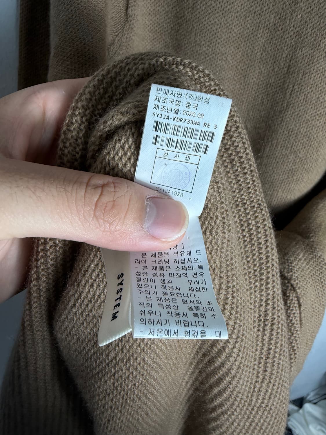 시스템 니트원피스 시스템원피스 한섬 한섬원피스 롱원피스 상품이미지4