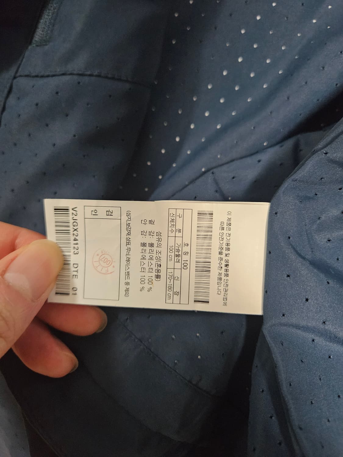 코오롱 고어텍스 바람막이 2L 상품이미지2