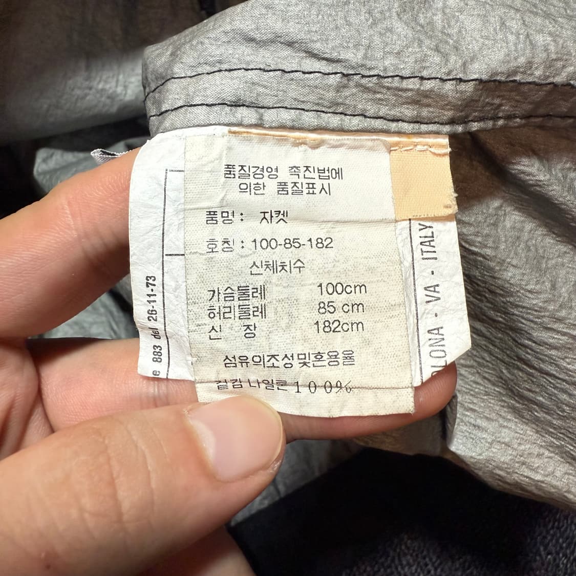 베르사체 스포츠 나일론 아노락 자켓 상품이미지9