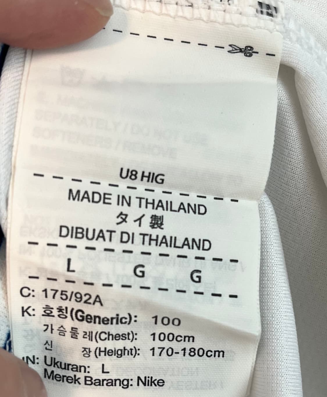 나이키 대한민국 러시아 월드컵 축구 국대 어웨이 유니폼 져지 [L] 상품이미지6