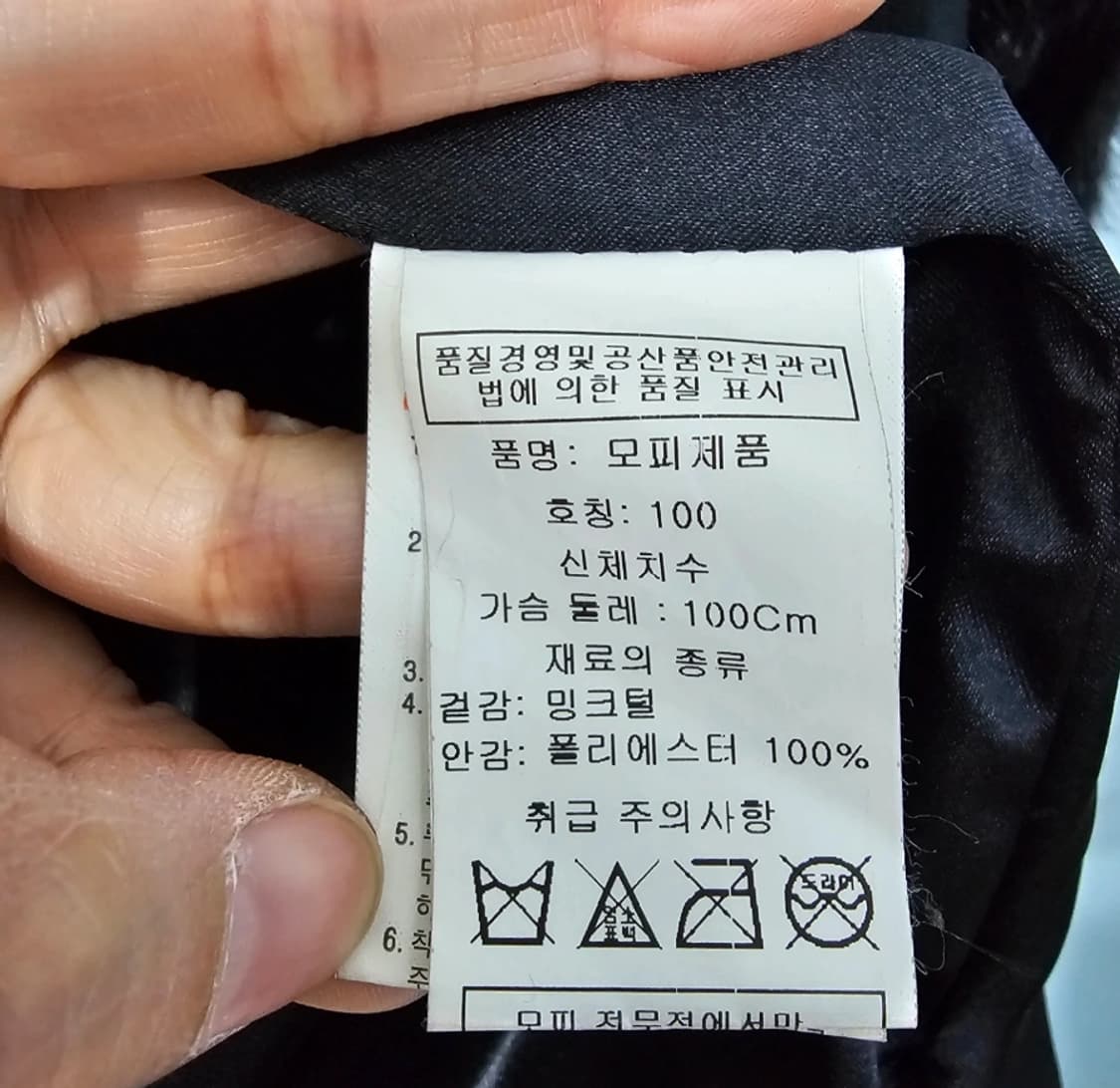 LEBGA 리가 밍크 털 베스트 66 상품이미지7