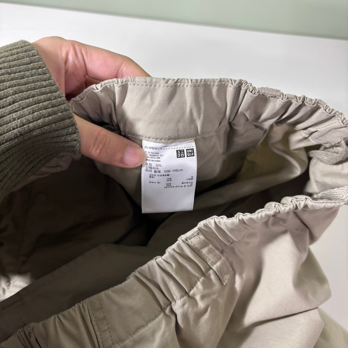 3XL 유니클로 베이지 세미와이드 파라슈트팬츠 상품이미지5