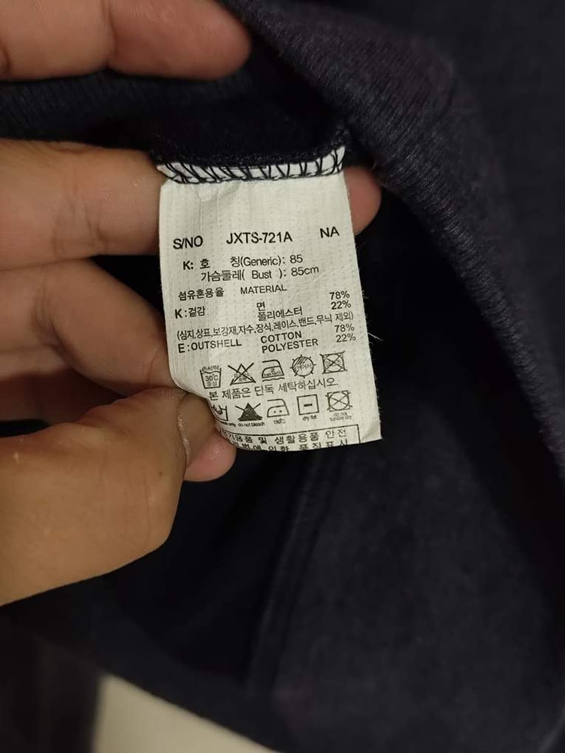쥬시쥬디 오버핏 크롭 맨투맨 상품이미지5