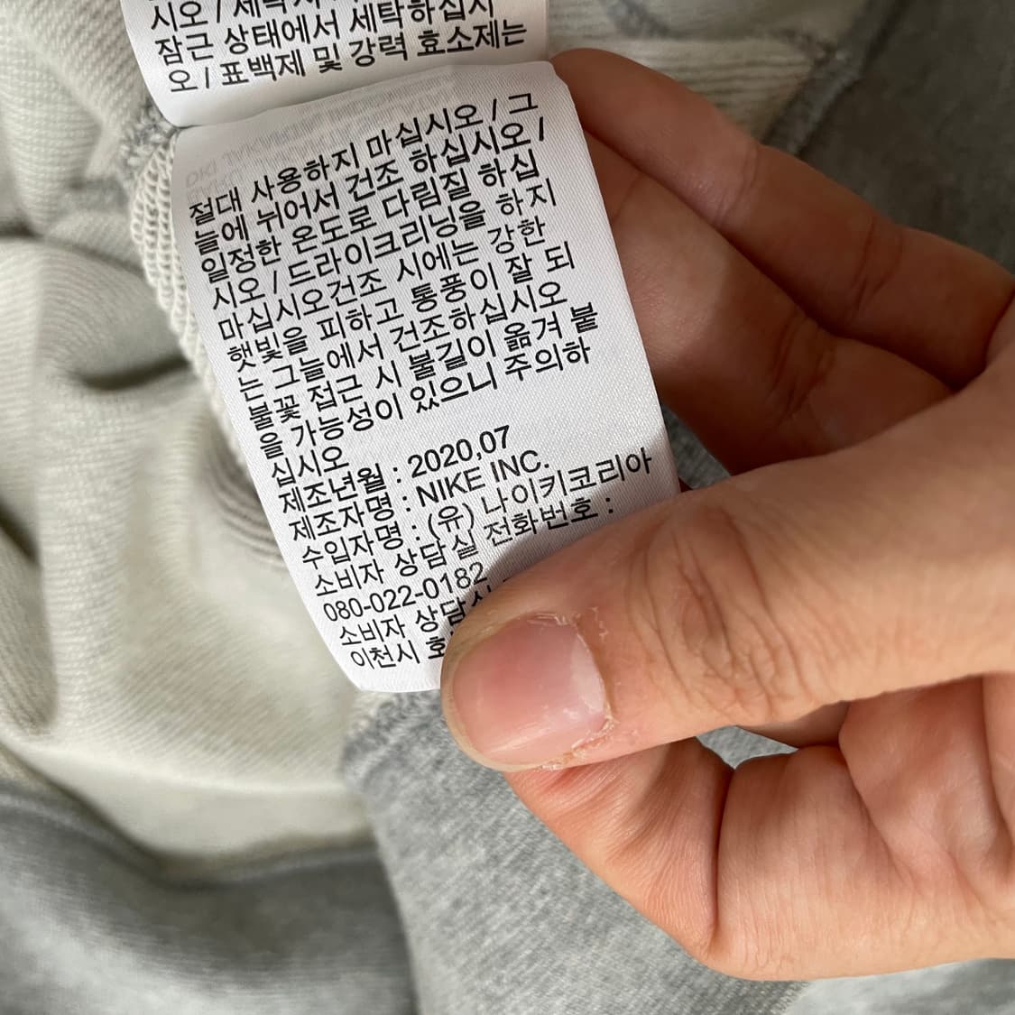 XL 나이키 후드집업 9362 상품이미지6