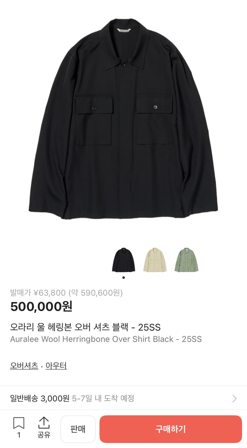 25ss 오라리 울 헤링본 오버 셔츠 5 size 블랙 상품이미지1
