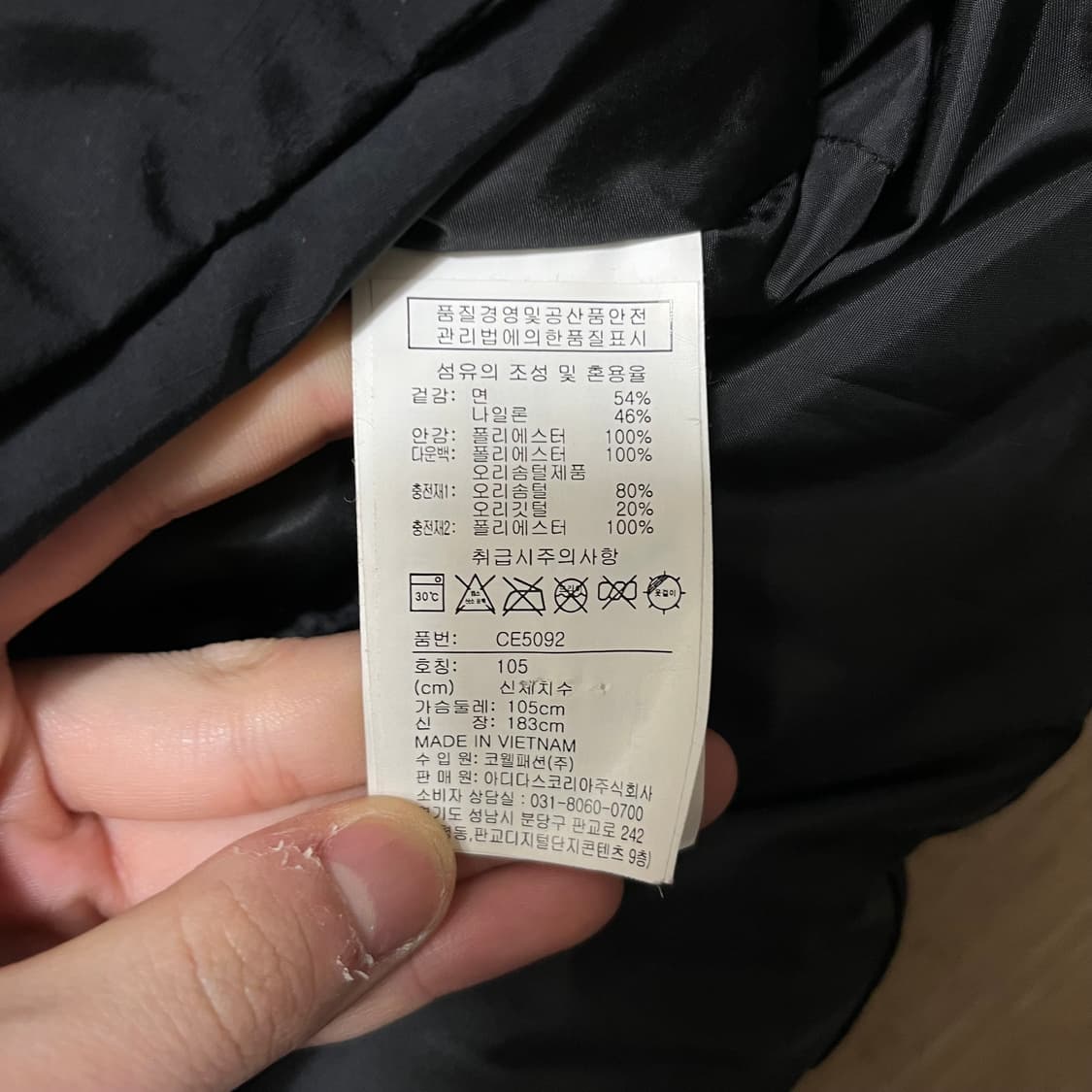 리복 남성 덕다운 롱패딩 상품이미지6