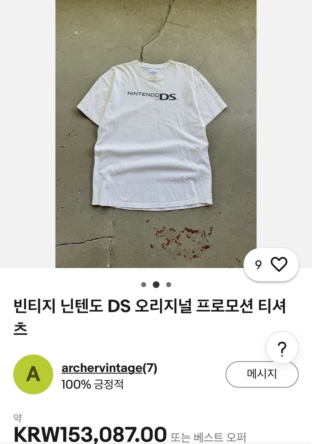 00‘s 닌텐도 로고 티셔츠 M 상품이미지1