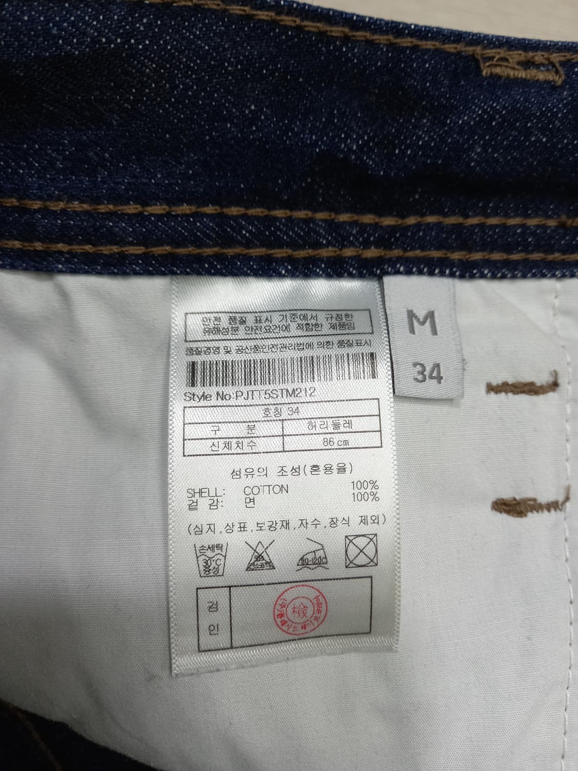 35 새상품 OAM PLAC 셀비지 카팬터 테이퍼드핏 진청 35-250 상품이미지9