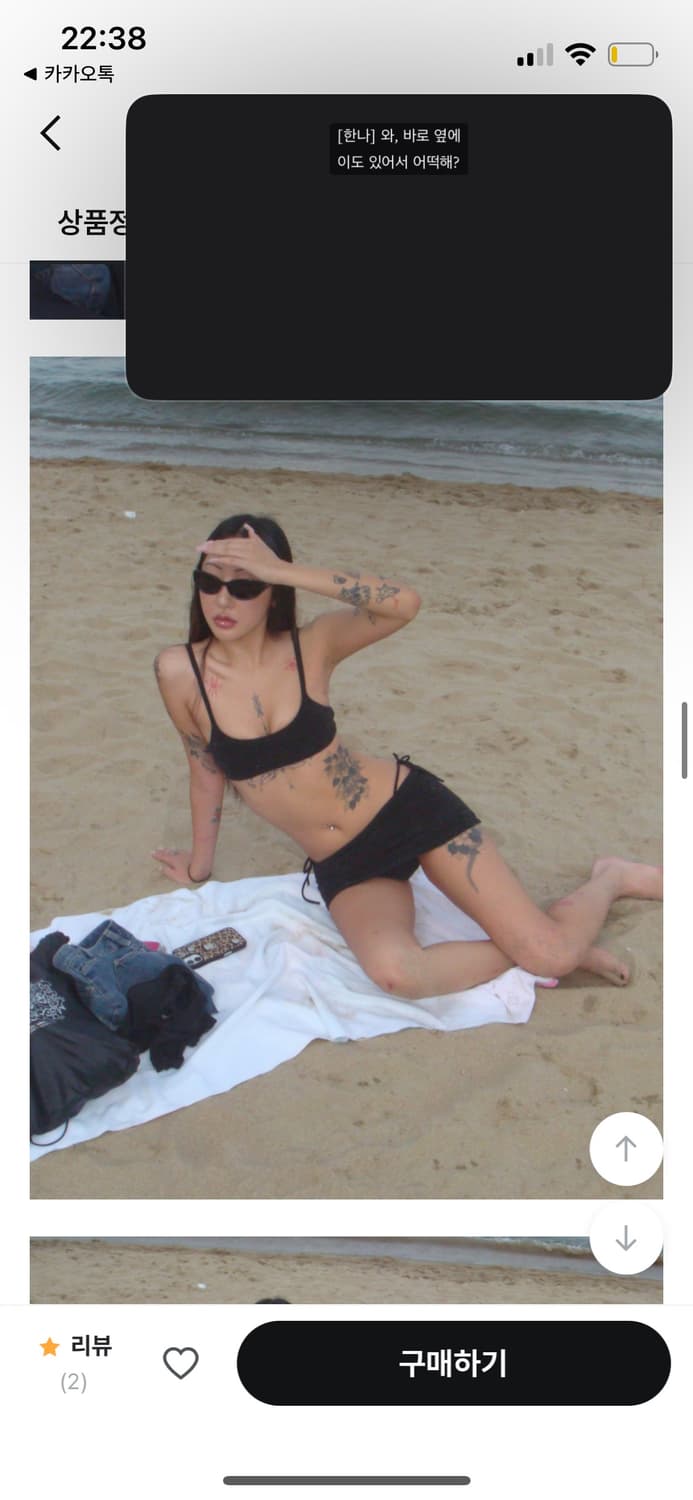 보세 비키니 bikini black onesize 상품이미지2