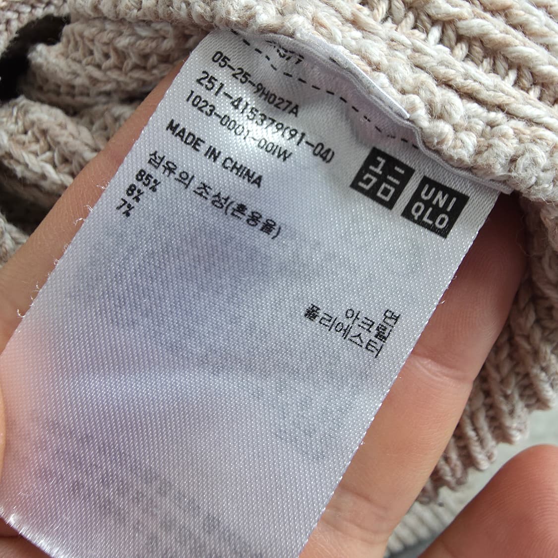 (L)여성 유니클로 니트  상품이미지4