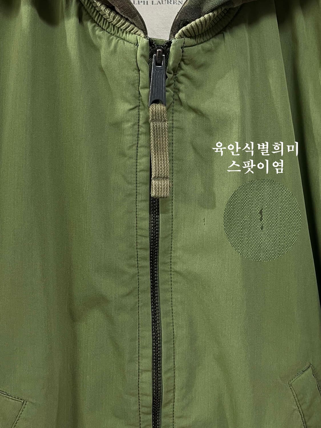 폴로 랄프로렌 우드랜드 트리밍 플라이트 MA-1 보머 자켓 상품이미지10