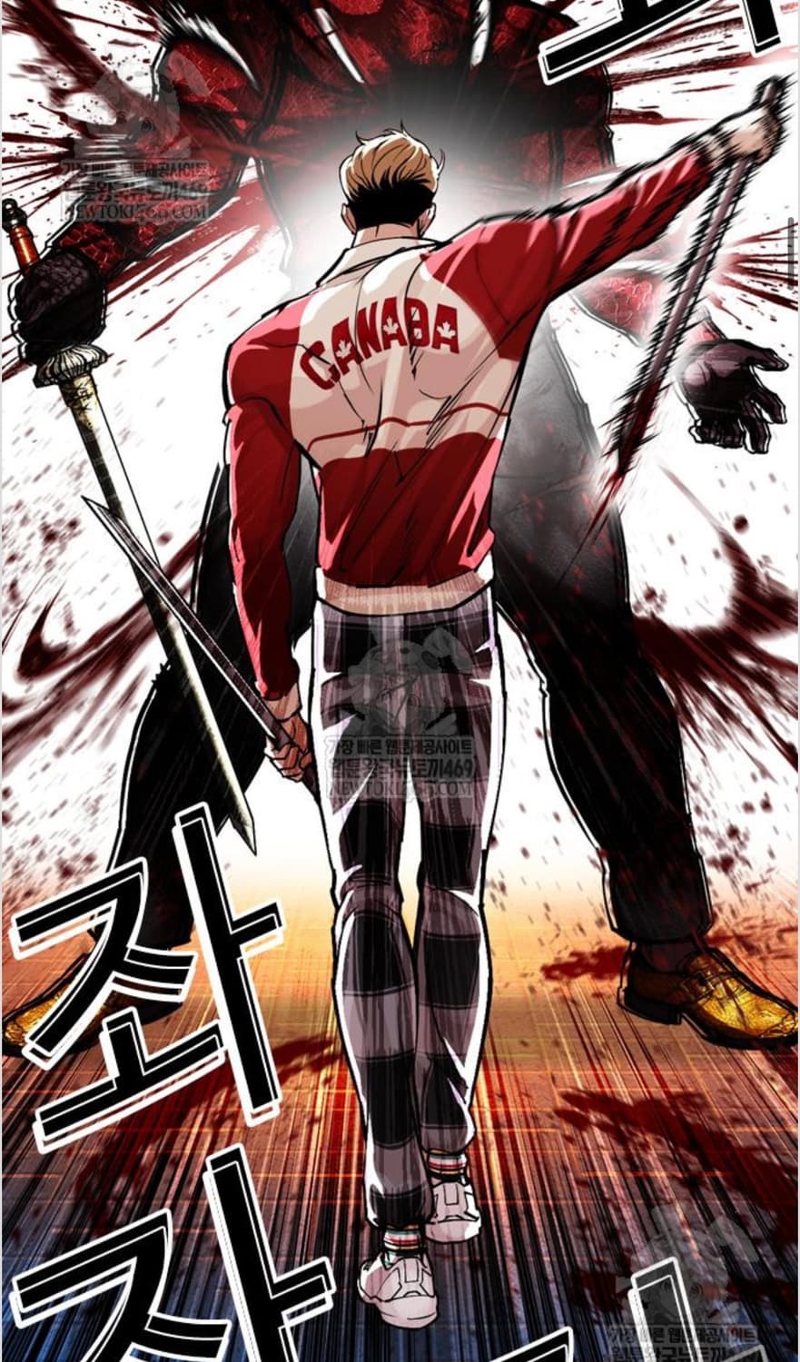 아디다스 신캐나다 져지 트랙탑 2XL 110 상품이미지1