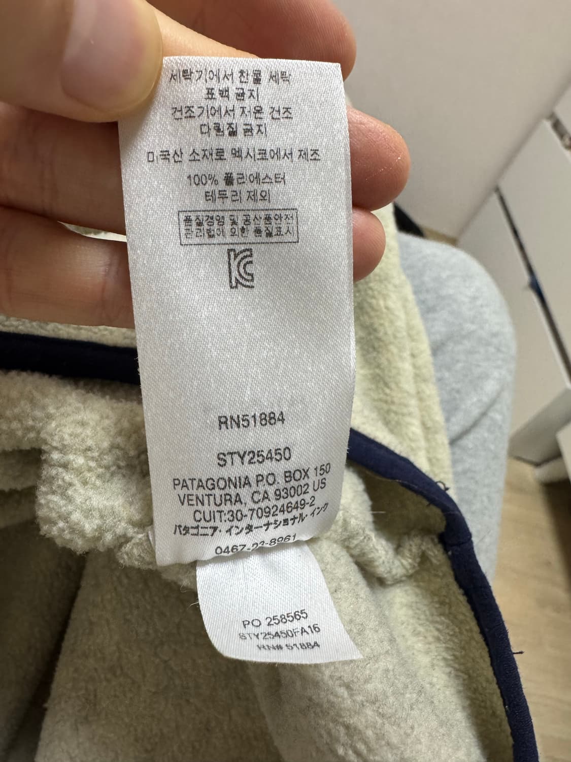 L 파타고니아 신칠라 오트밀 상품이미지6