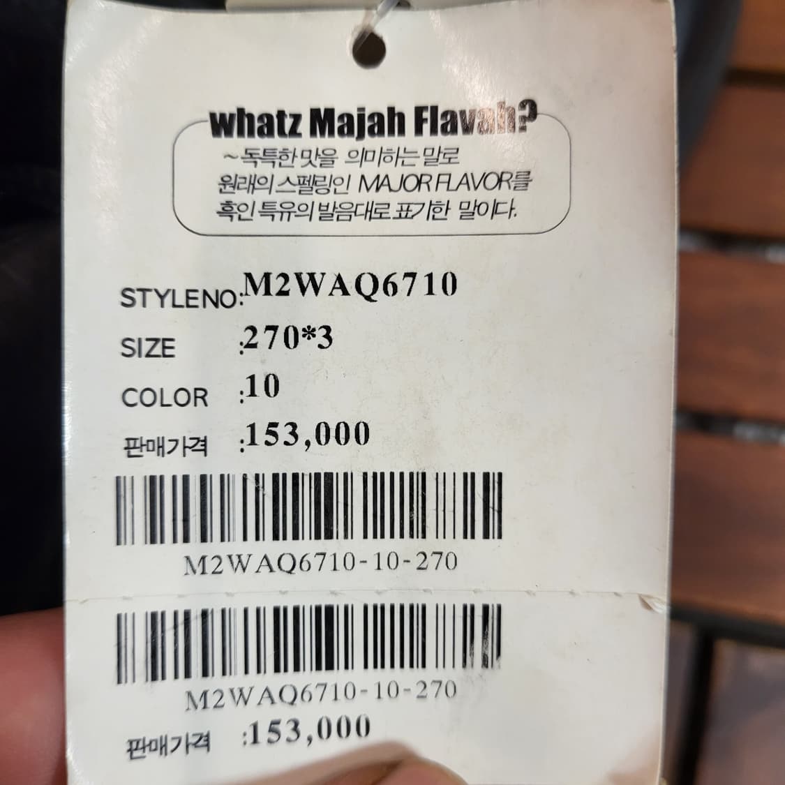 MAJAH FLAVAH 워커 270m 상품이미지9