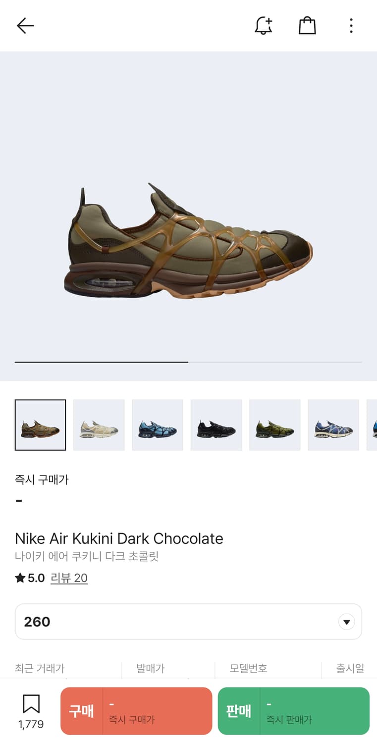 나이키 에어 쿠키니 다크 초콜릿 260 사이즈 팝니다 상품이미지1