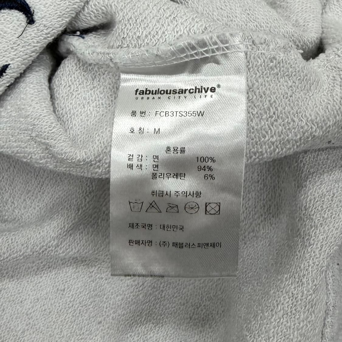 메종 드 메르시 맨투맨 티셔츠 그레이 상품이미지6